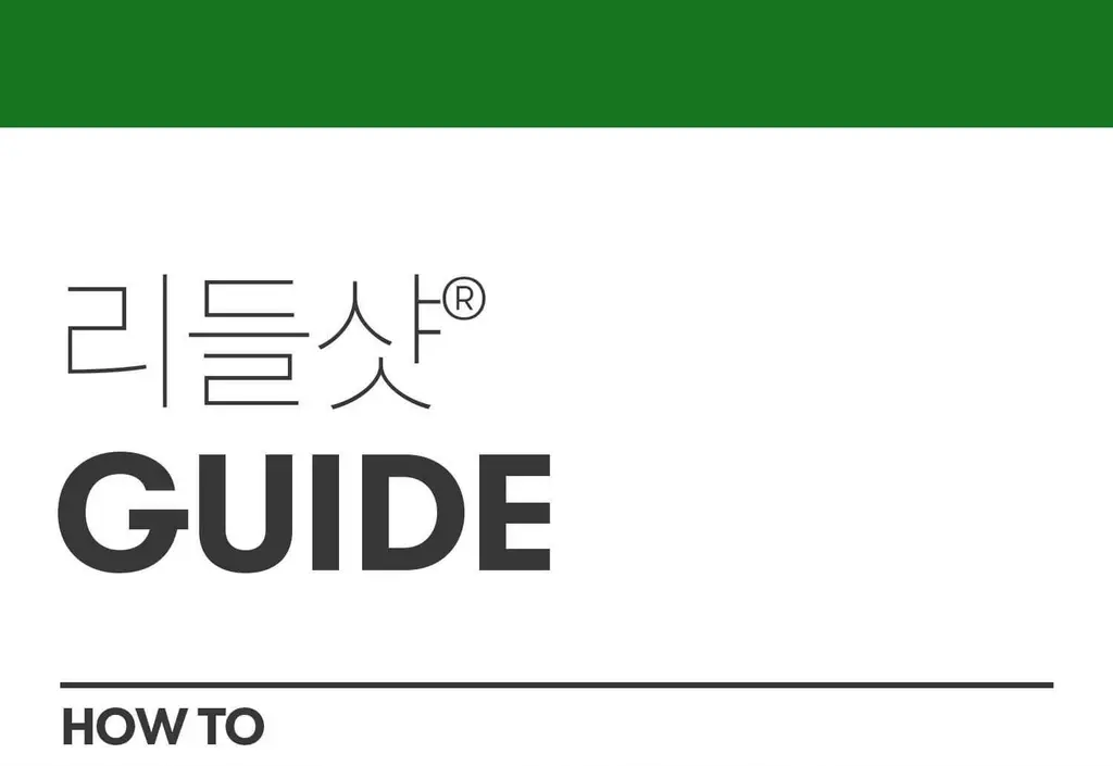 [모공/흡수] VT 리들샷 300 에센스 50ml 상세페이지 24